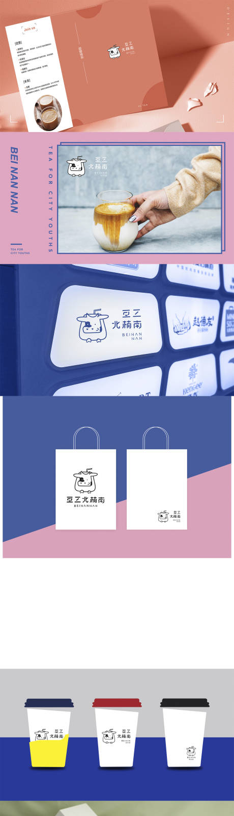 源文件下载【享设计】搜索编号：39370032090626397【品牌LOGOVI系统设计】