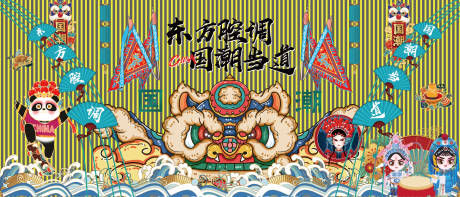 源文件下載【享設計】搜索編號：60950032135147164【國潮美陳】