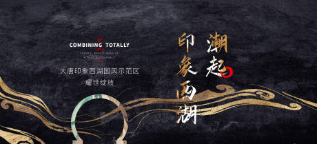 源文件下载【享设计】搜索编号：80680032261253418【活动主画面】