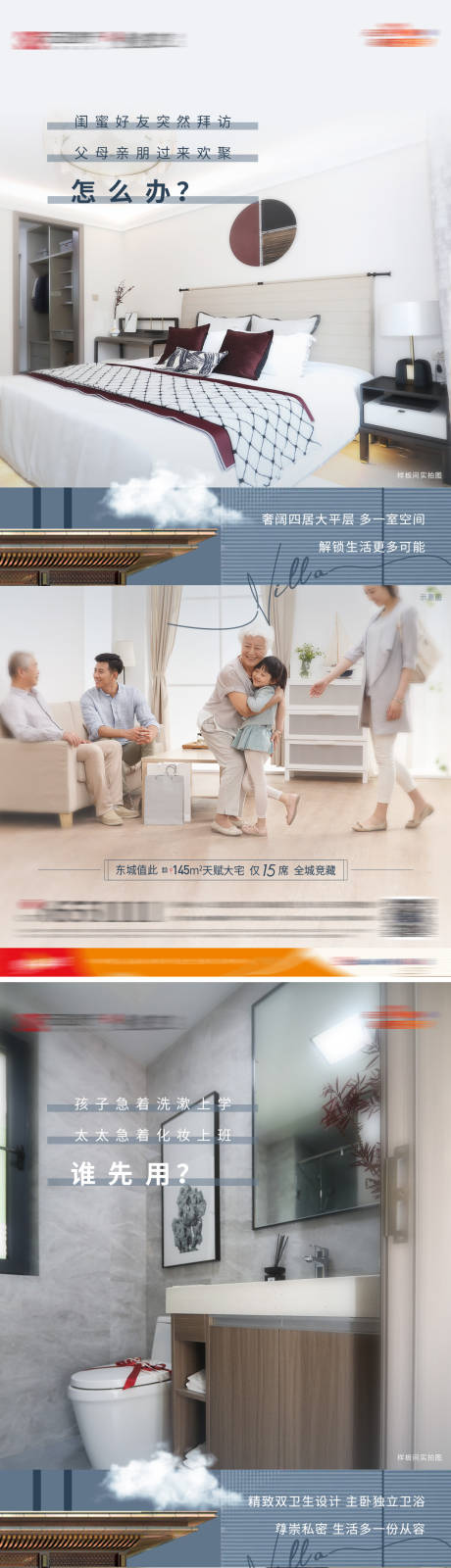 源文件下载【享设计】搜索编号：68370032263953453【户型价值点】