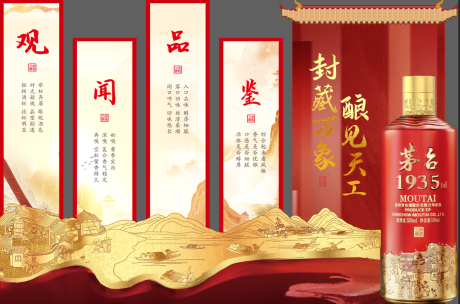 源文件下载【中式美陈】编号：69020031704313474