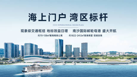 源文件下載【享設(shè)計(jì)】搜索編號(hào)：50510032019919955【郵輪主畫面】