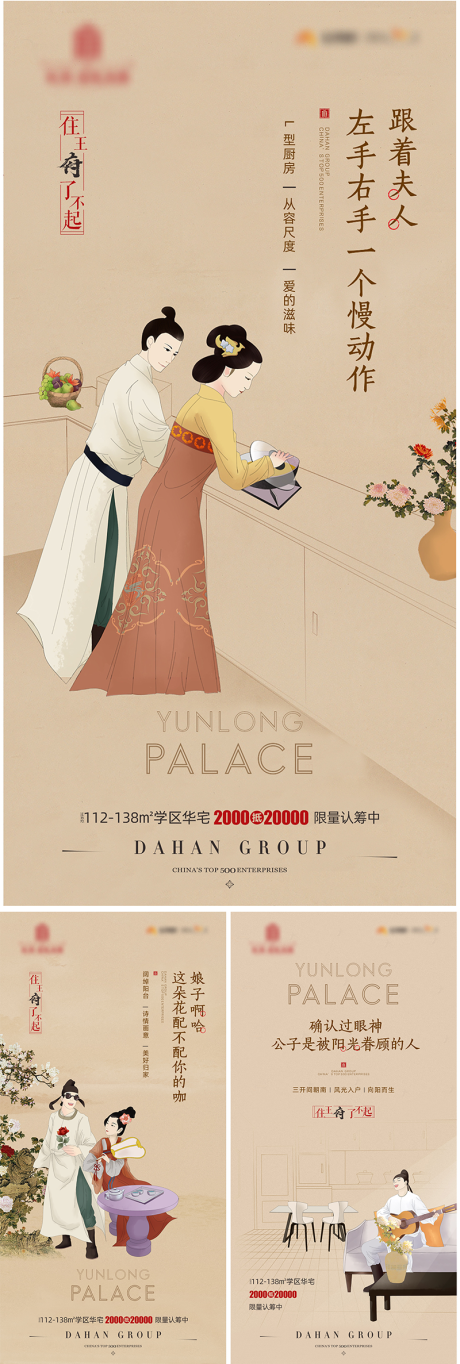 源文件下載【價值點海報】編號：63790032101335532