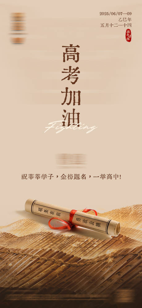 源文件下载【高考】编号：17120032000444381