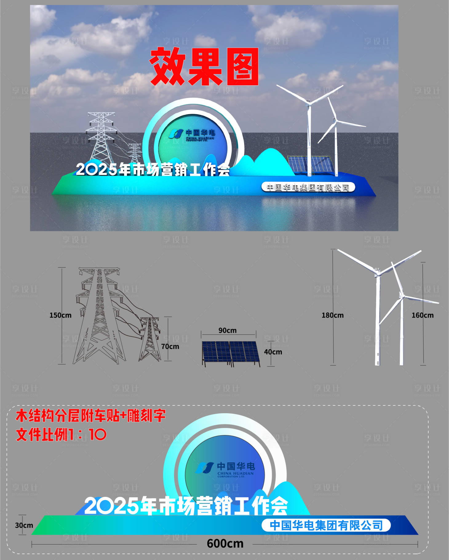 源文件下载【享设计】搜索编号：57820031843577546【打卡点 】