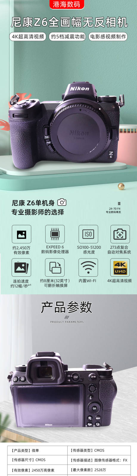 源文件下载【相机】编号：40320032046989151