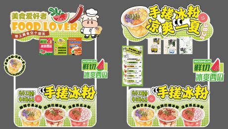 源文件下载【市集摊位美陈】编号：47120031929831512