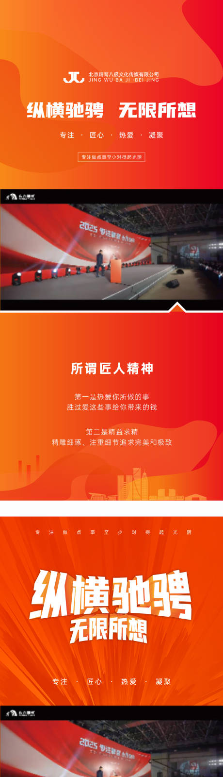 源文件下載【享設計】搜索編號：45030032157166434【視頻號封面海報】