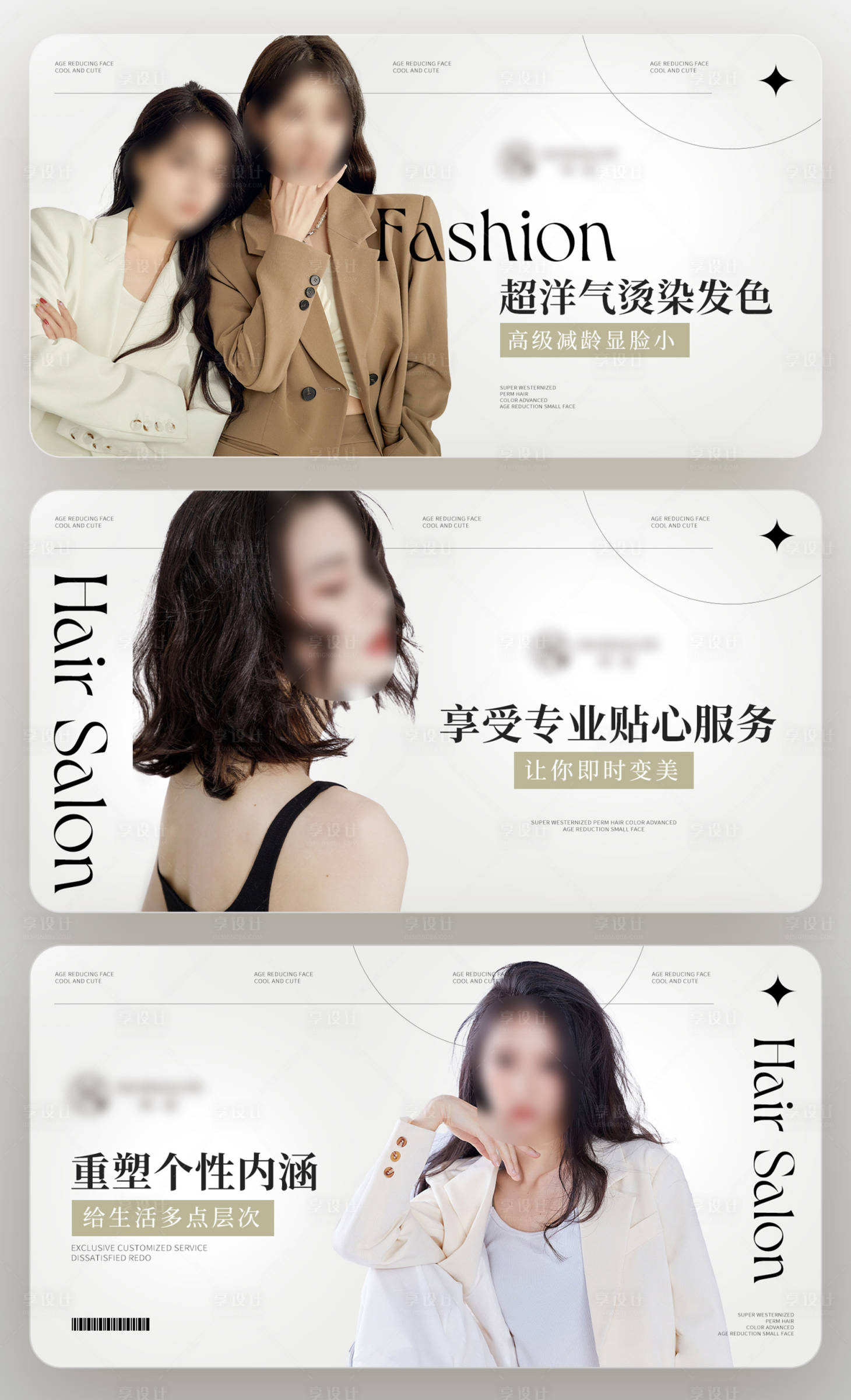 源文件下载【享设计】搜索编号：85720032082577937【轮播图海报设计】