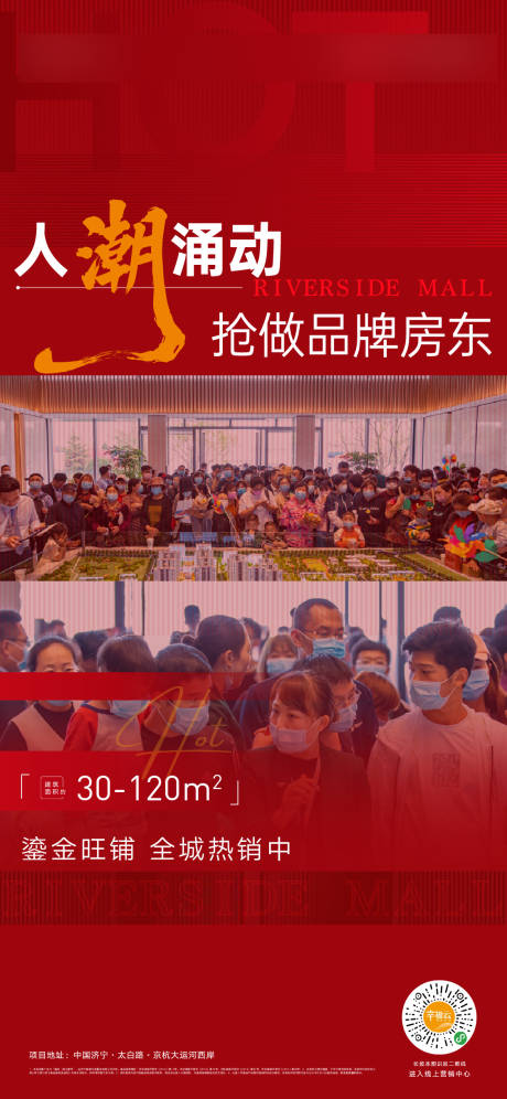 源文件下载【享设计】搜索编号：12340031891463404【热销】