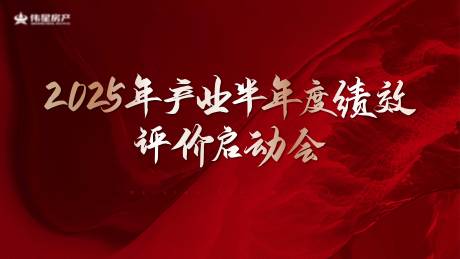 源文件下载【享设计】搜索编号：53210032075354334【热销主画面】