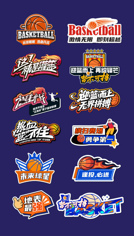 源文件下载【享设计】搜索编号：15300032073166164【体育运动赛事手举牌拍照牌物料】