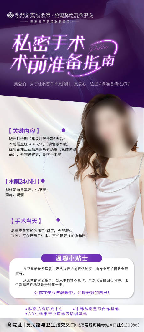 源文件下載【享設(shè)計(jì)】搜索編號(hào)：85520032065034161【私密】