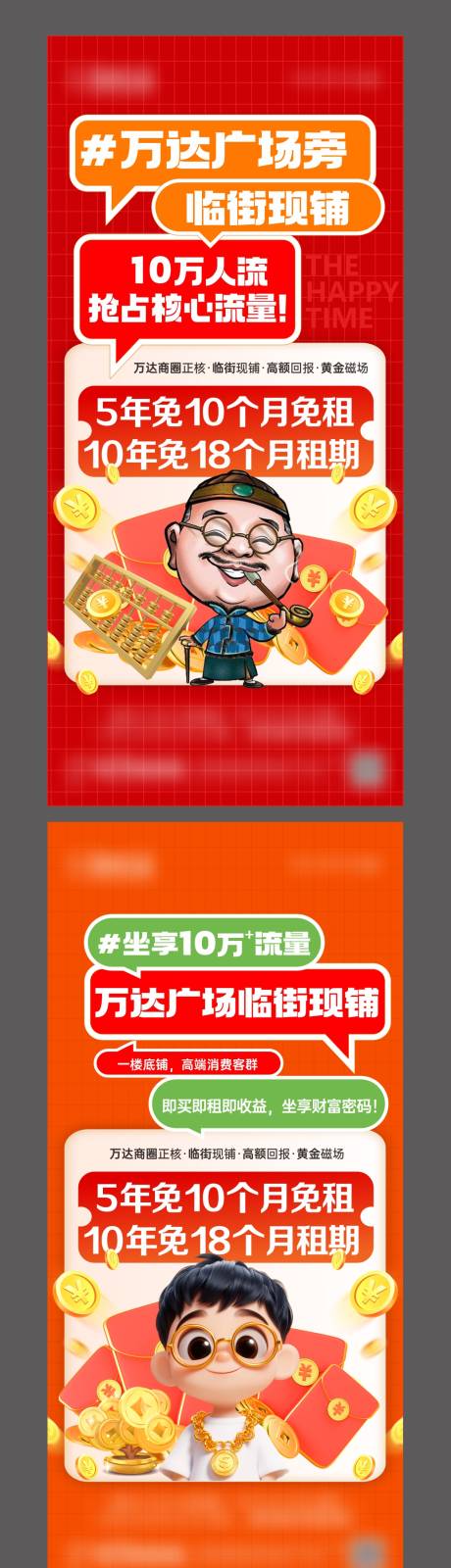 源文件下載【公寓大字報】編號：61060031792836665