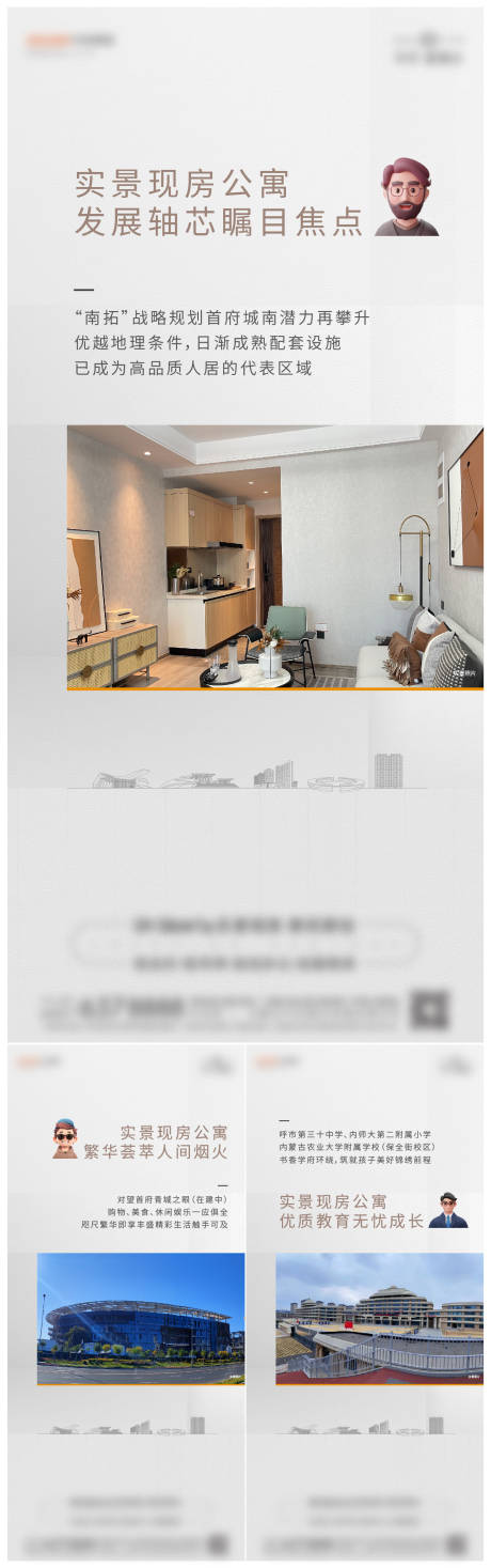 源文件下载【价值点单图】编号：92430031702349813
