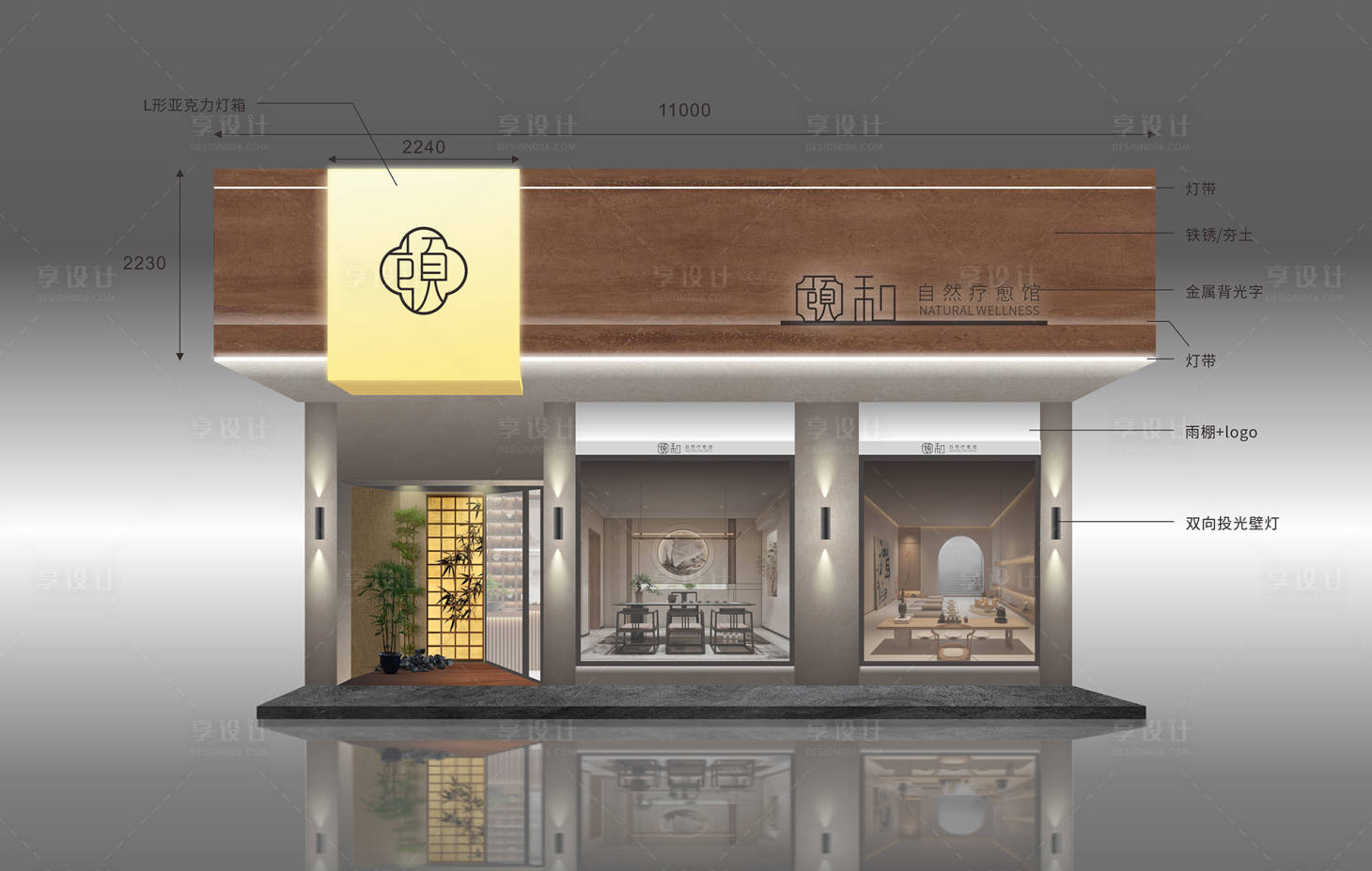 源文件下载【享设计】搜索编号：36160032105798086【店铺中式门头】