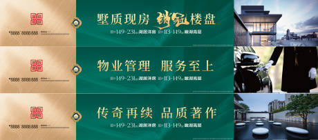 源文件下载【围挡】编号：32200031720458147