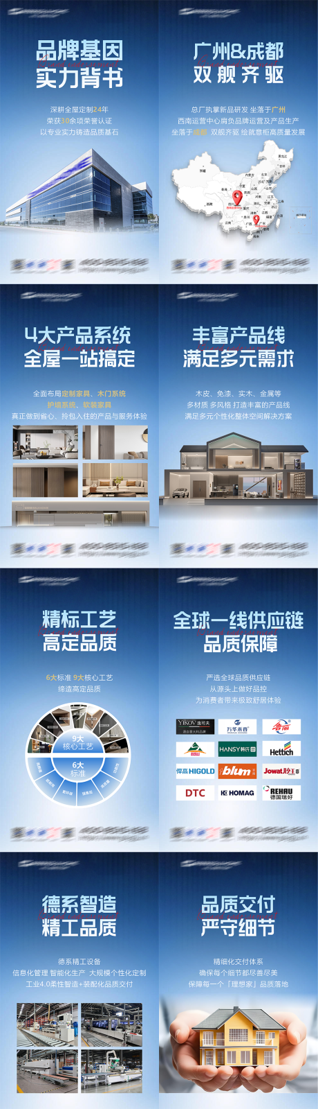 源文件下载【家居招商推广专题设计】编号：30820031874133015