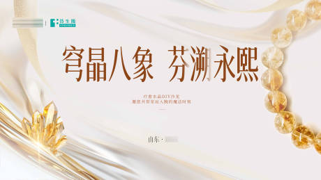 源文件下载【沙龙主KV】编号：74220031974501923