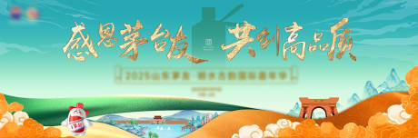 源文件下载【享设计】搜索编号：83080031730406522【古典文化主KV】
