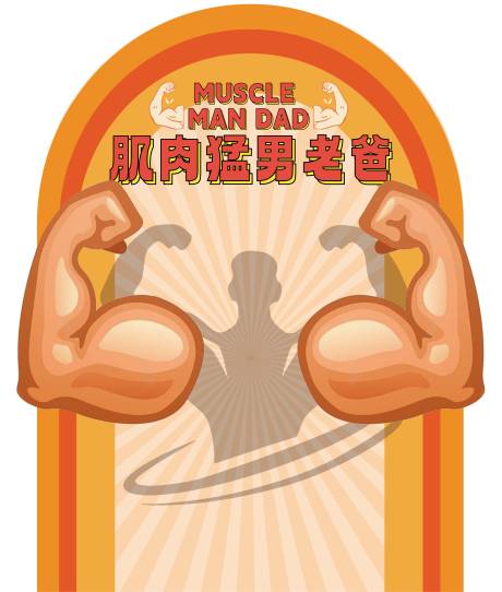 源文件下載【享設計】搜索編號：64540032036066619【商場父親節(jié)活動趣味美陳】