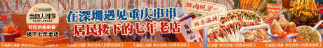 源文件下載【火鍋五圖設計】編號：21370031683613923