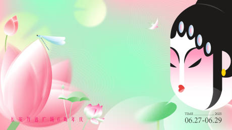 源文件下載【商業(yè)戲劇主題周年慶主視覺背景】編號：78700032116741451