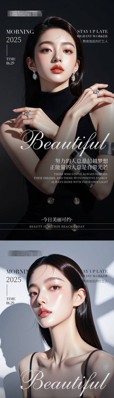 源文件下载【享设计】搜索编号：31880032075099967【早安图 】