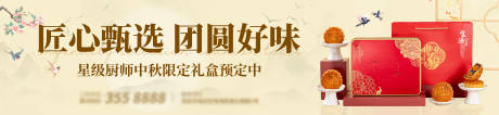 源文件下载【中秋道闸】编号：13860032048015572