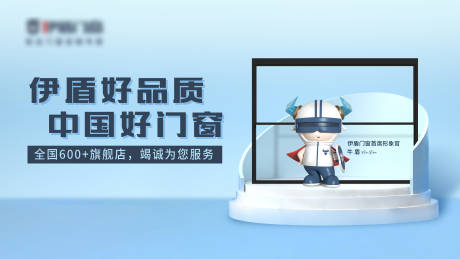 源文件下載【享設計】搜索編號：21870031781022819【背景】