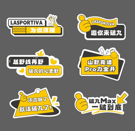 源文件下載【享設計】搜索編號：42910032201782397【手舉牌】