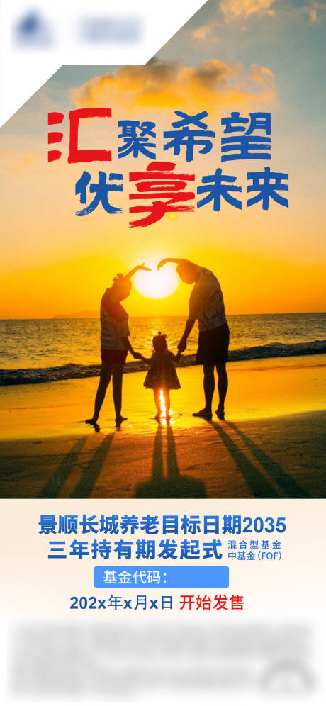 源文件下載【享設計】搜索編號：60150031860225478【金融 】