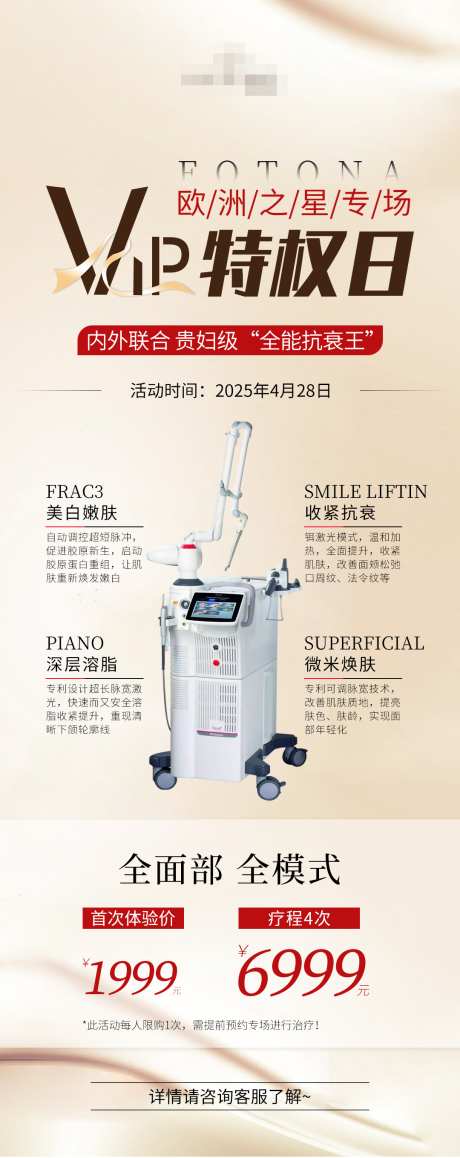源文件下载【欧洲之星 】编号：81680031843414734