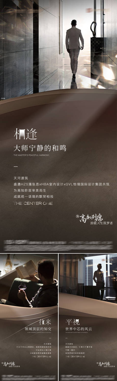 源文件下载【圈层系列刷屏】编号：46550032009865989