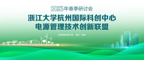 源文件下载【电源管理】编号：59010031866163154