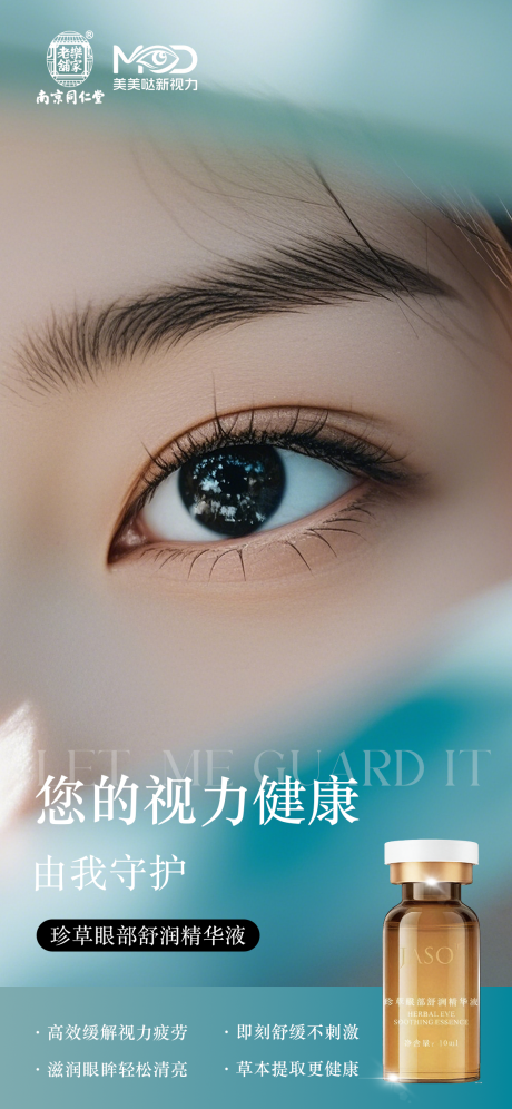 源文件下载【享设计】搜索编号：39670032123412683【护眼精华】