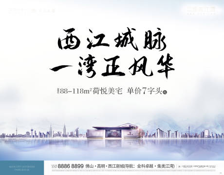 源文件下载【享设计】搜索编号：46000031936906415【主形象 】