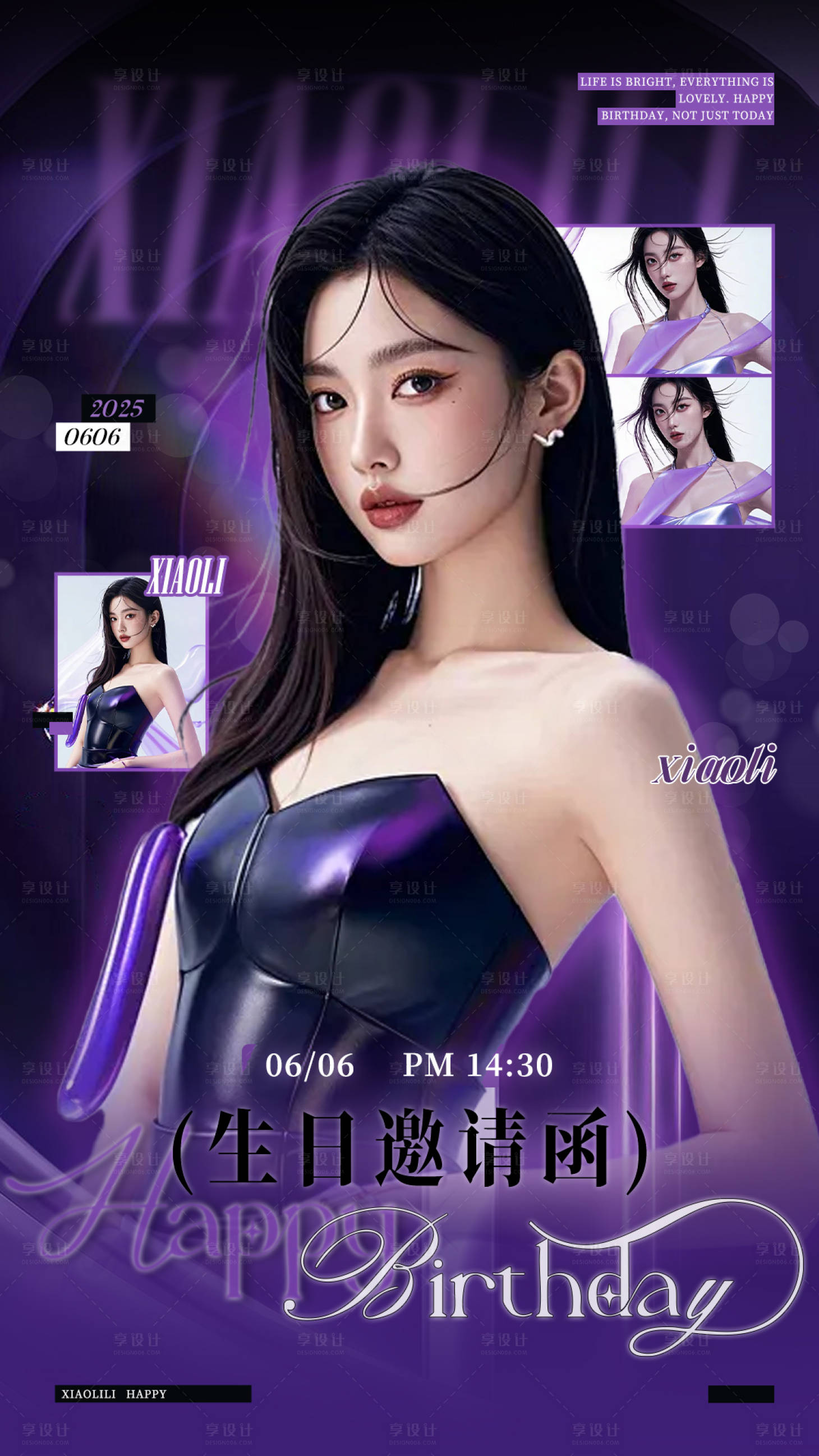 源文件下载【享设计】搜索编号：40430032075936320【生日邀请函海报】