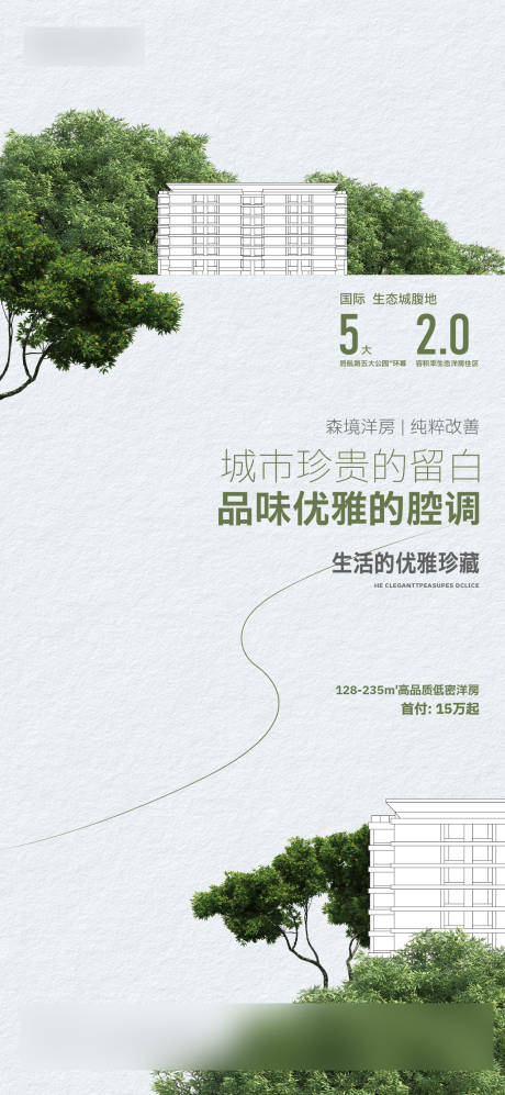 源文件下載【地產(chǎn)價值點(diǎn)】編號：18340032149181213