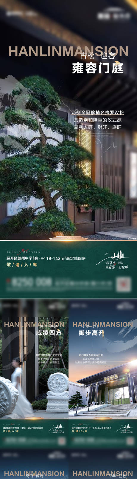 源文件下載【享設計】搜索編號：18060031748743076【小區大門】