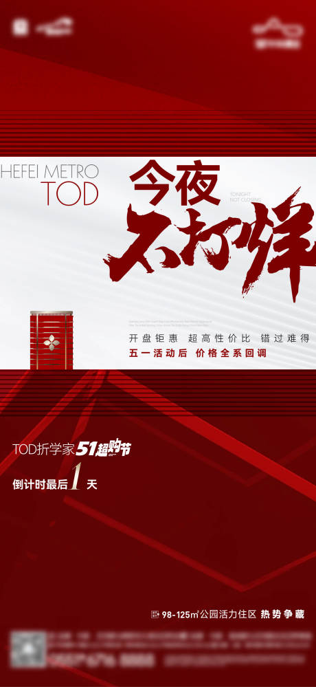 源文件下载【不打烊】编号：27200031900094746