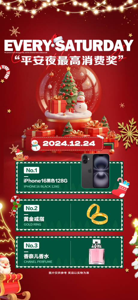 源文件下载【夜店邀约海报】编号：66780031925318853