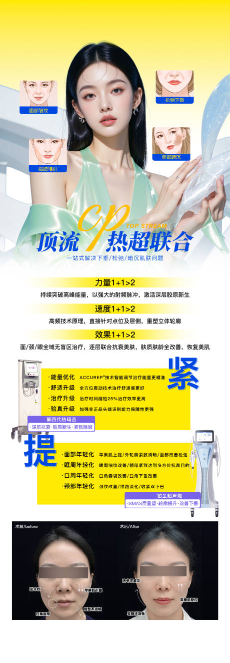 源文件下載【頂流cp熱超聯合】編號：86990031936706250