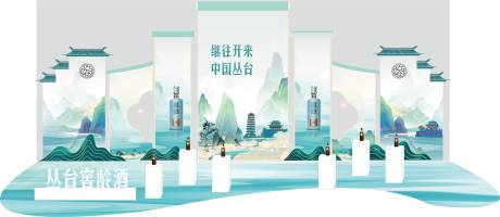 源文件下载【享设计】搜索编号：23170031693286502【简约古风创意酒文化美陈设计】