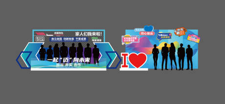 源文件下载【美陈合影打卡拍照相框】编号：39660031886044257