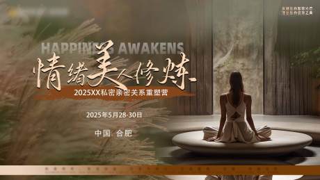 源文件下载【情绪疗愈】编号：25780031769188322