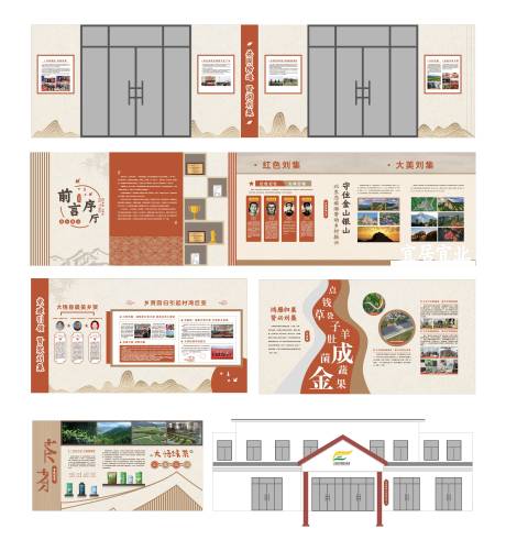 源文件下载【享设计】搜索编号：52780031787588805【乡村振兴茶文化展厅】