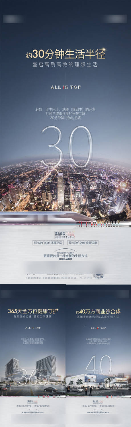 源文件下载【价值点海报】编号：57890032177405380
