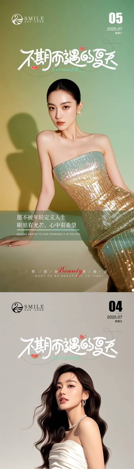 源文件下载【早安图】编号：41440031731683270