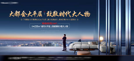 源文件下載【地產(chǎn)高端寫字樓商務】編號：72880031882414414